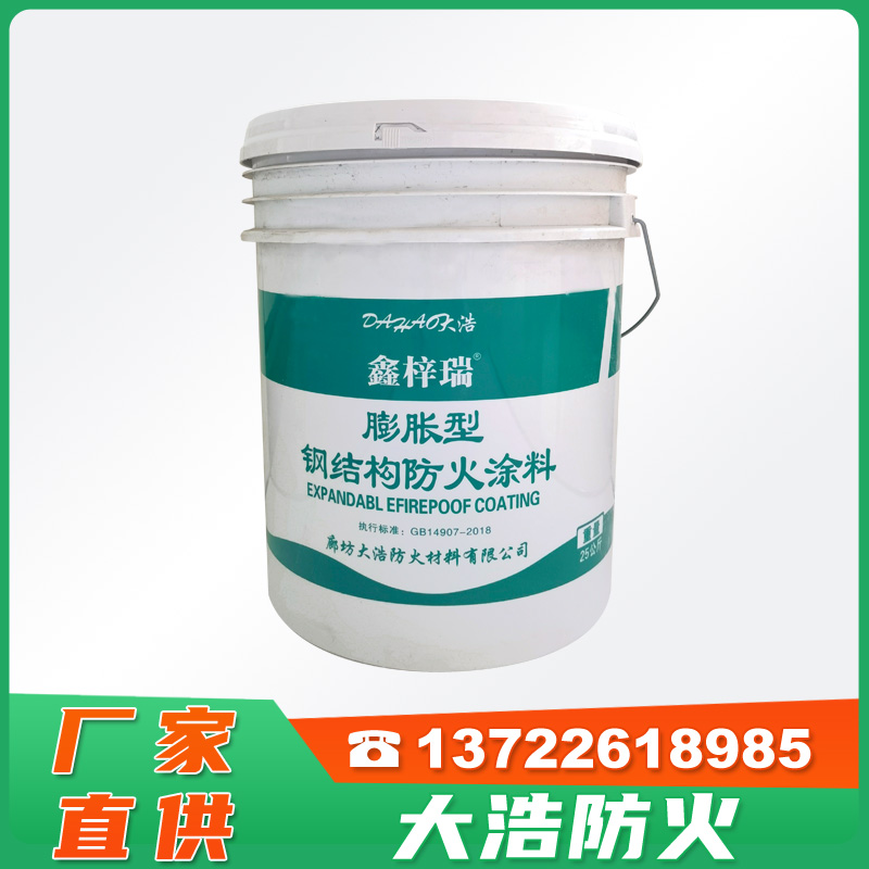 �������������͸ֽṹ����Ϳ��(ˮ����)