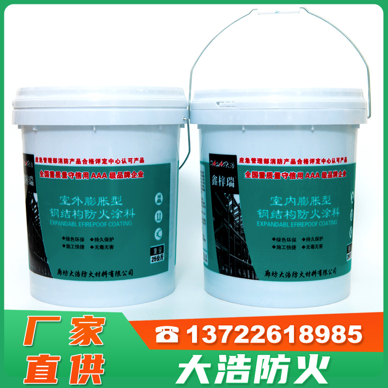 ���������͸ֽṹ����Ϳ��(ˮ����)