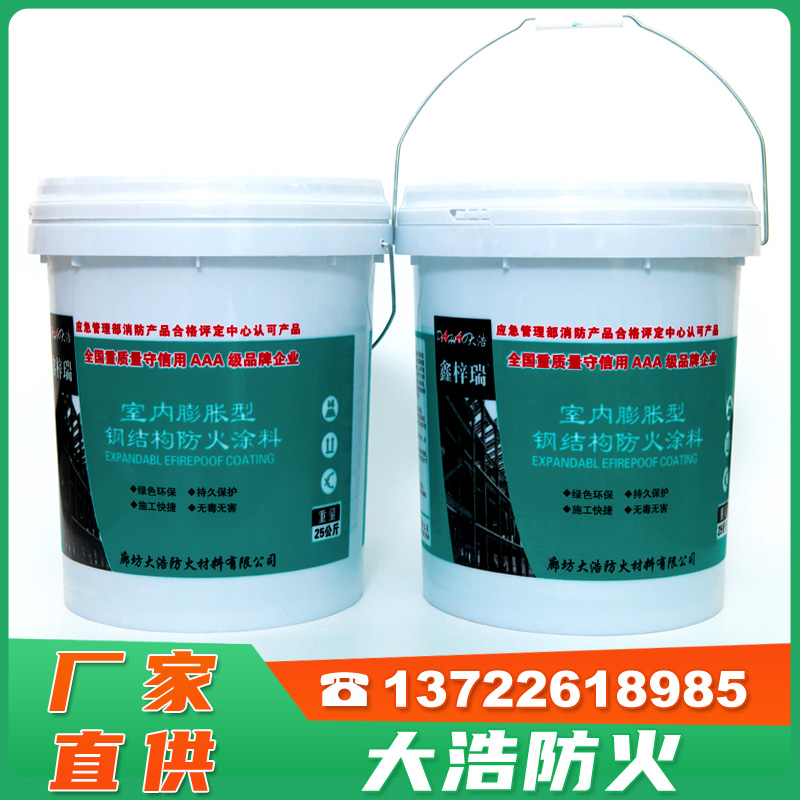 ���������͸ֽṹ����Ϳ��(ˮ����)