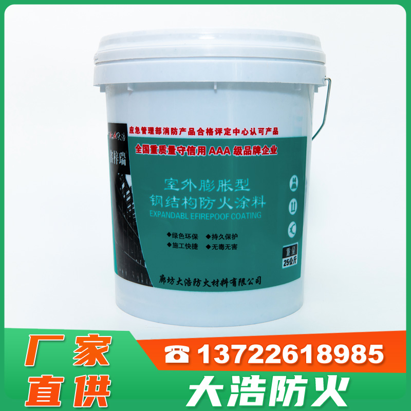 �������������͸ֽṹ����Ϳ��(ˮ����)